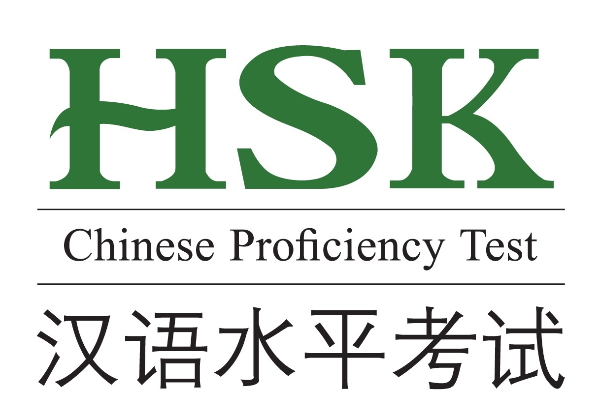 Kỳ thi HSK